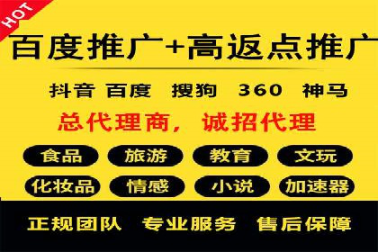 餐饮业SEM关键词优化经验分享与案例分析